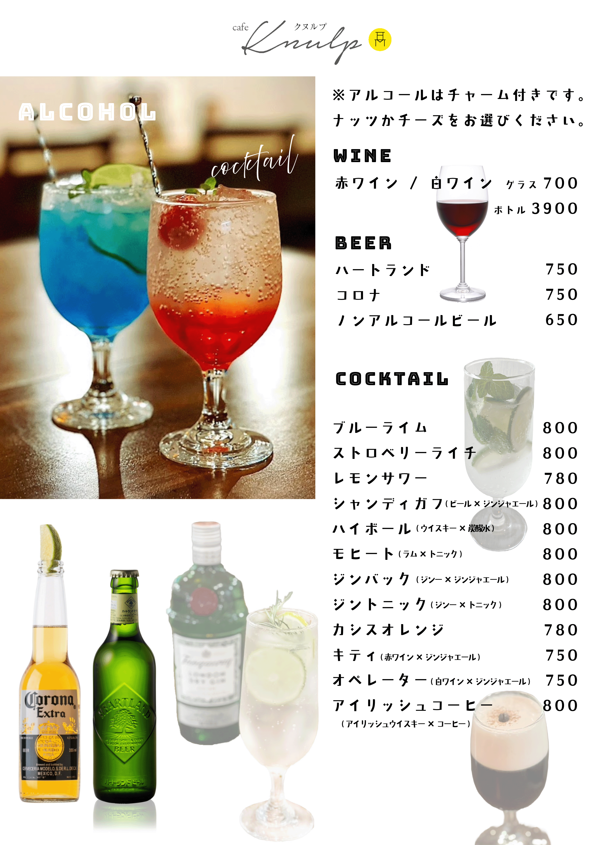 アボカドチキンサンド＆ベーグルとラップサンドメニュー写真